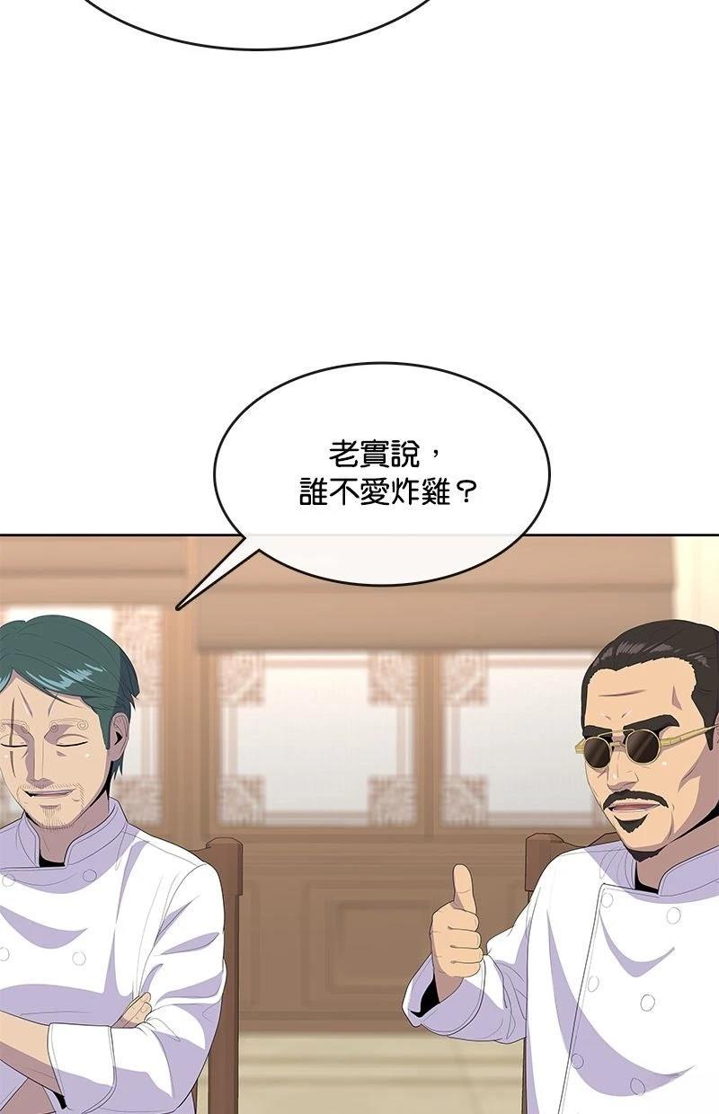 第224话108
