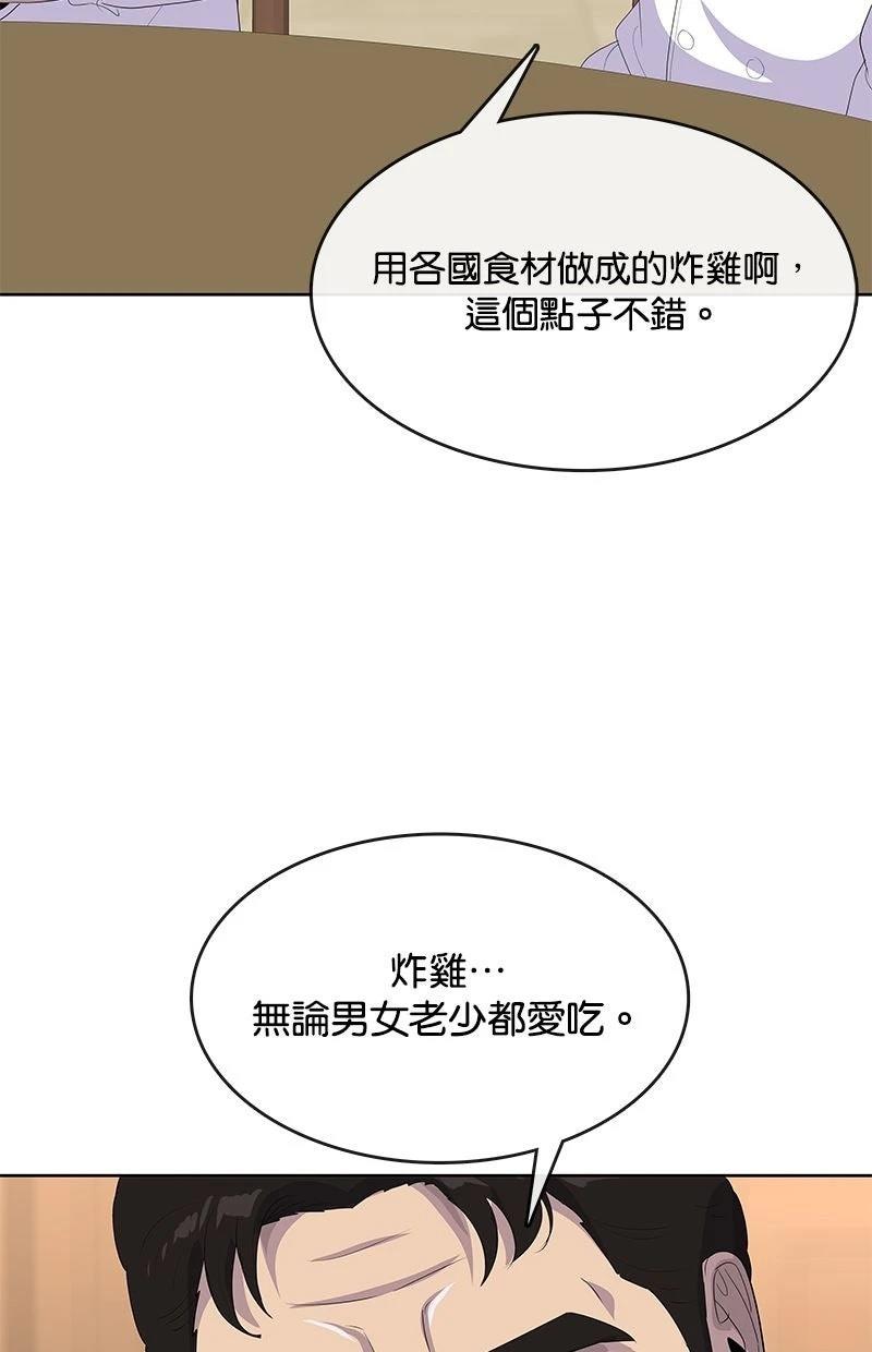 第224话109