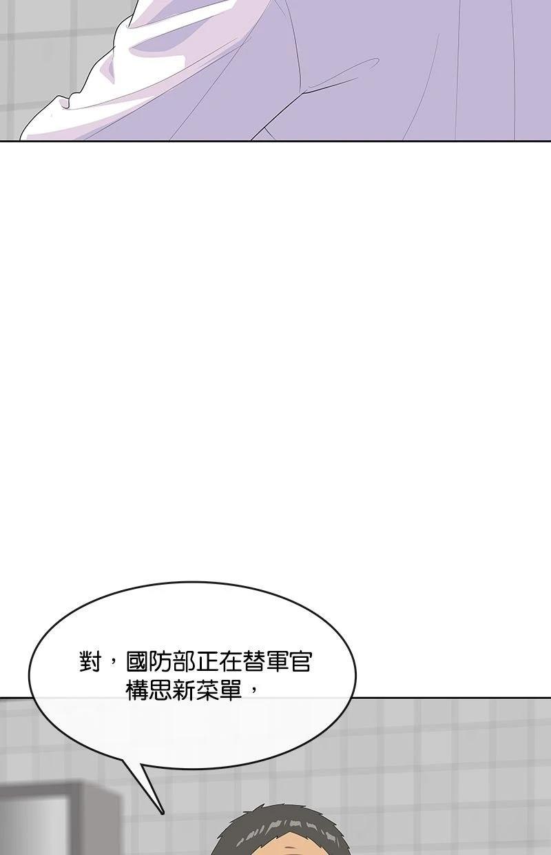 第224话11