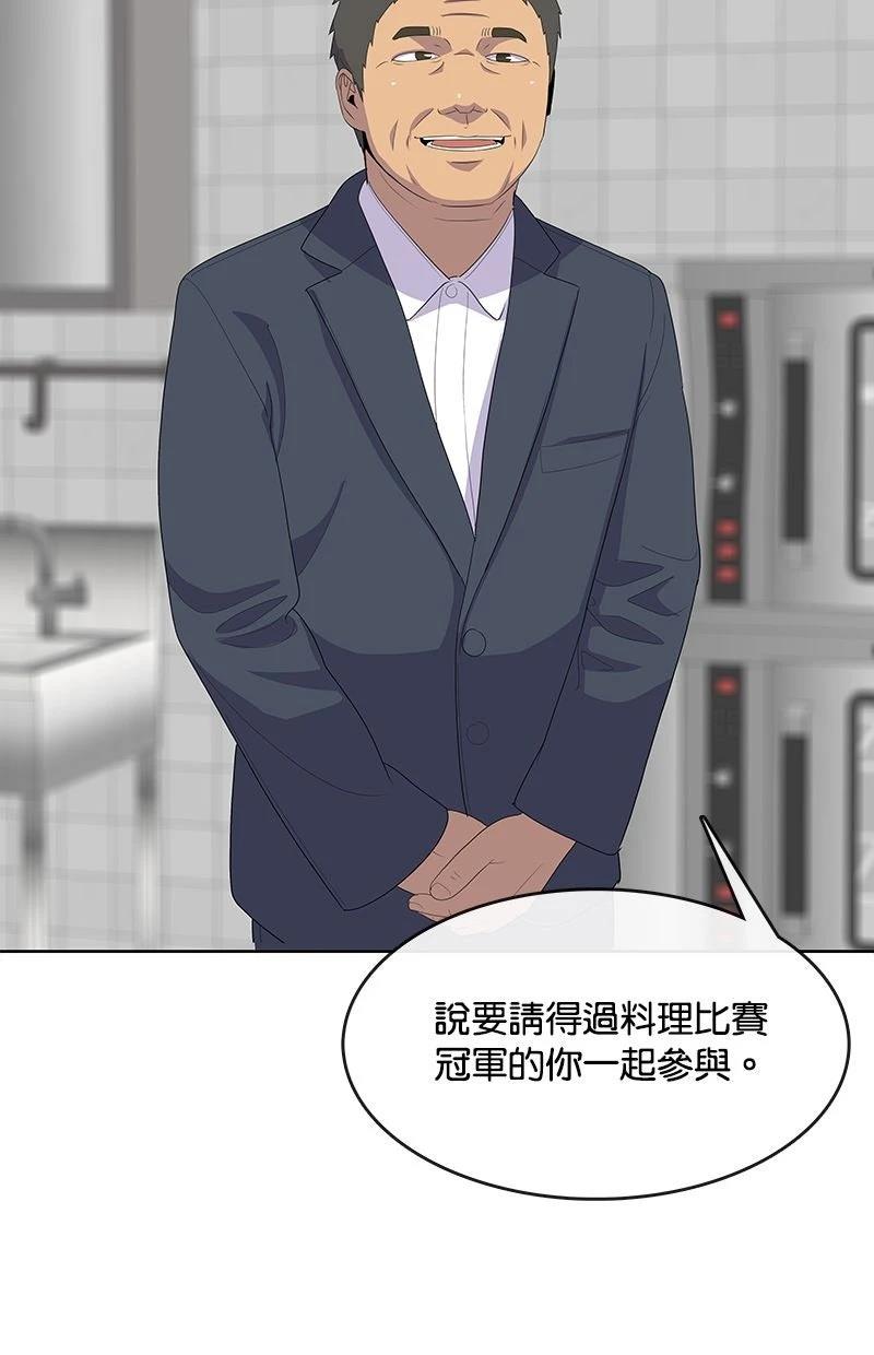 第224话12