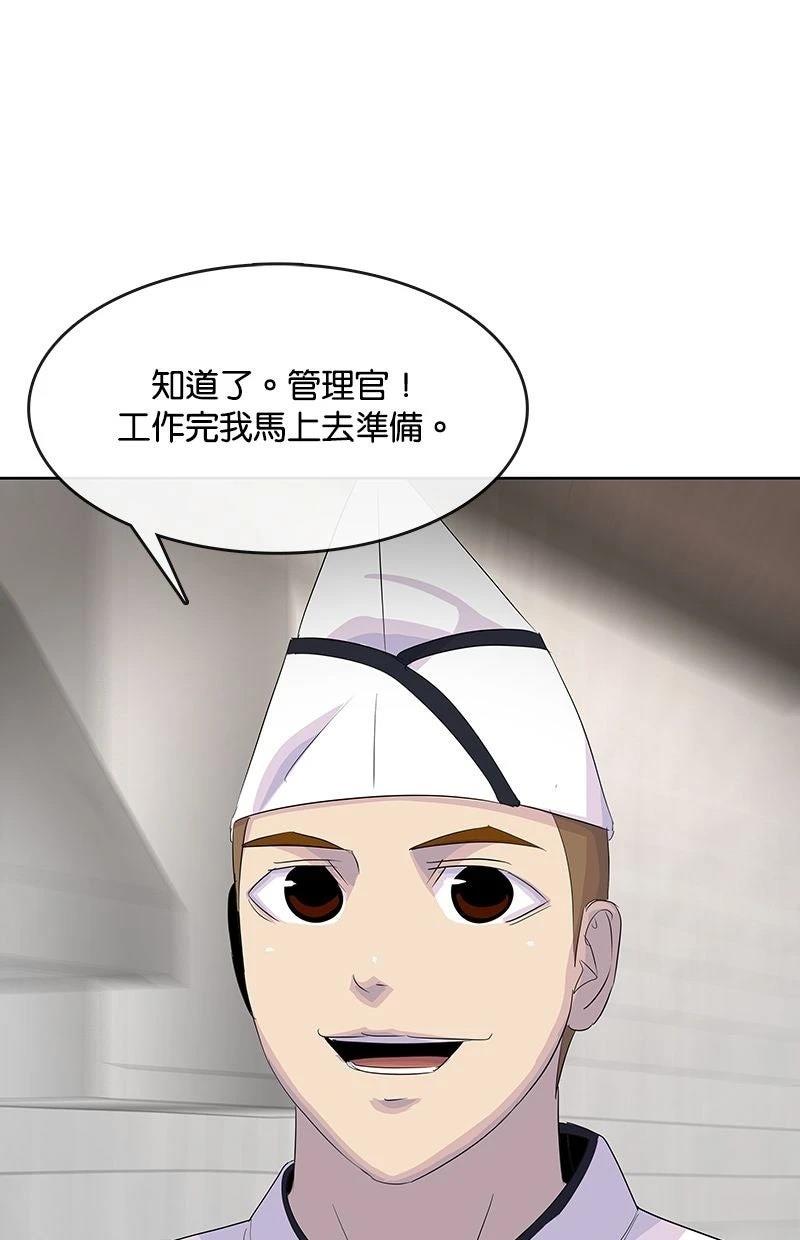 第224话13