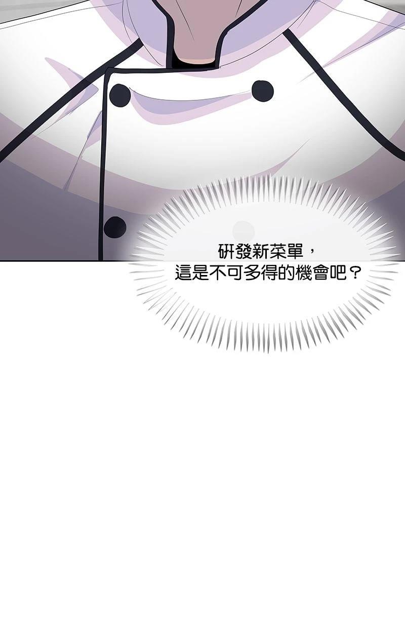 第224话14