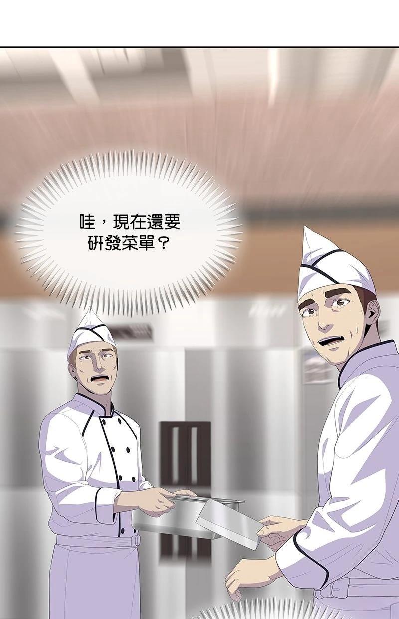 第224话15