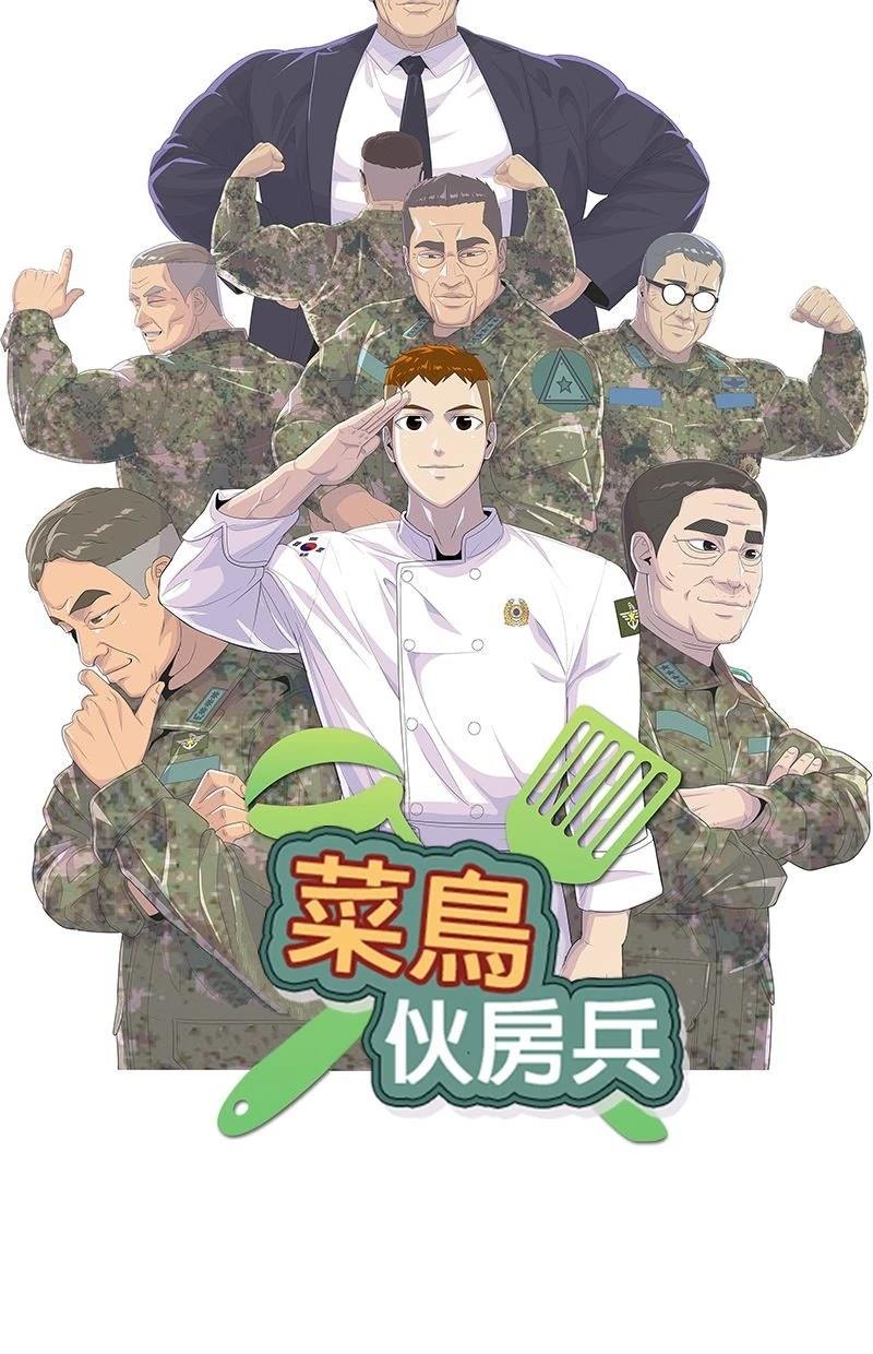 第224话17