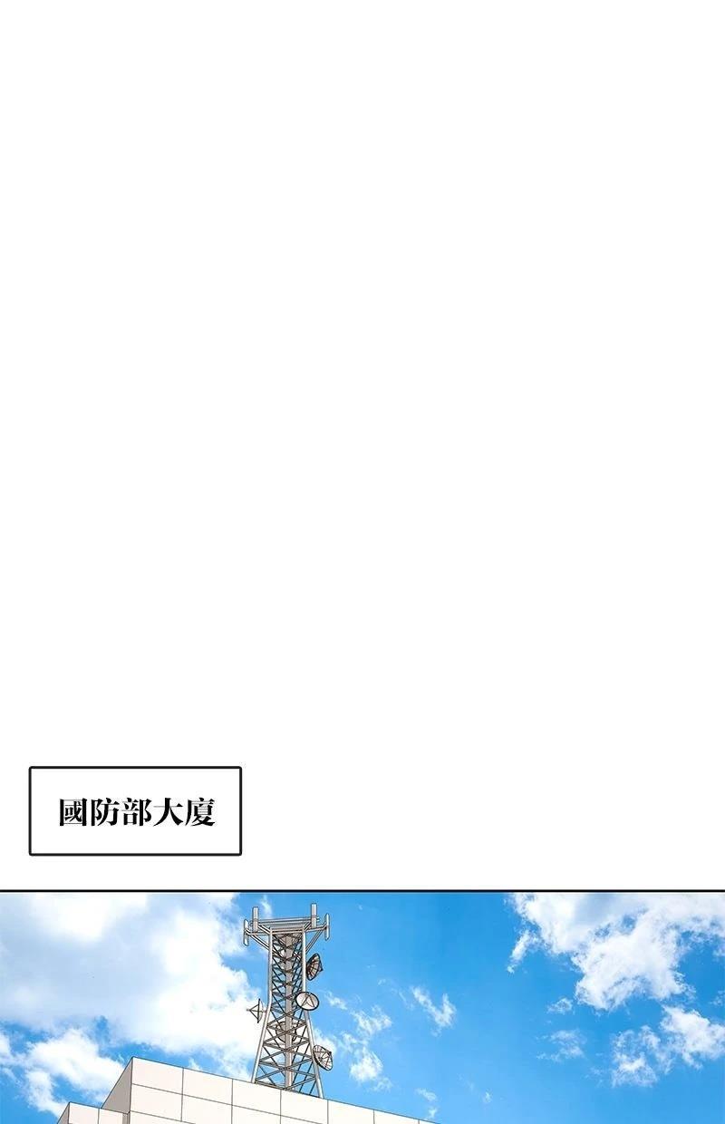 第224话18
