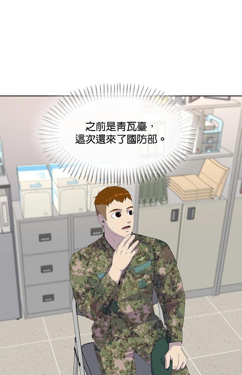 第224话20