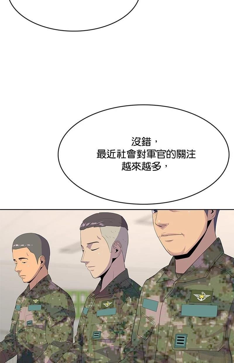 第224话23