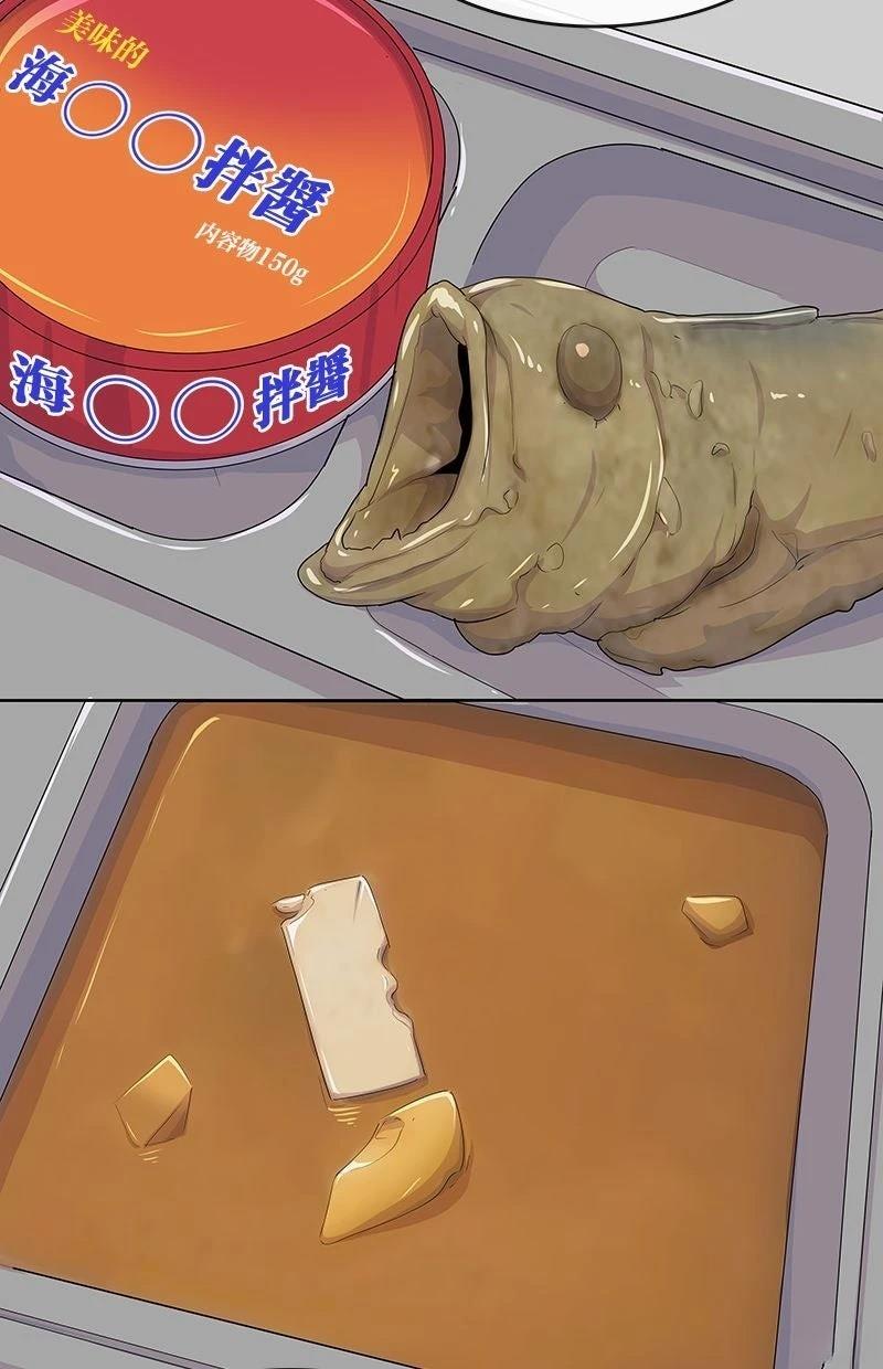 第224话25