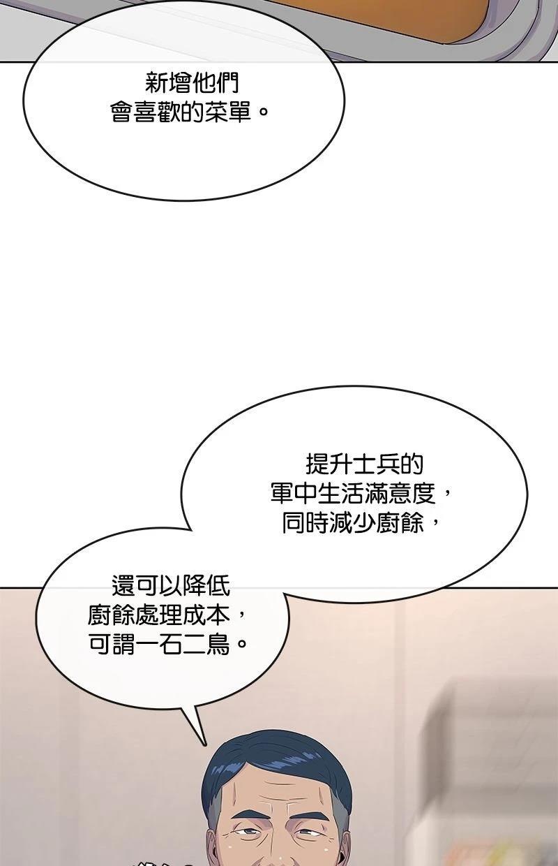 第224话26