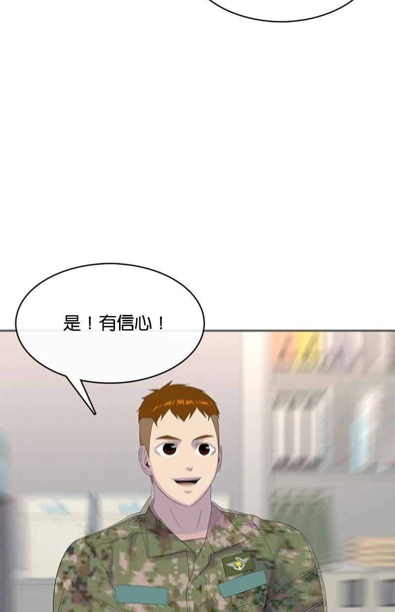 第224话28