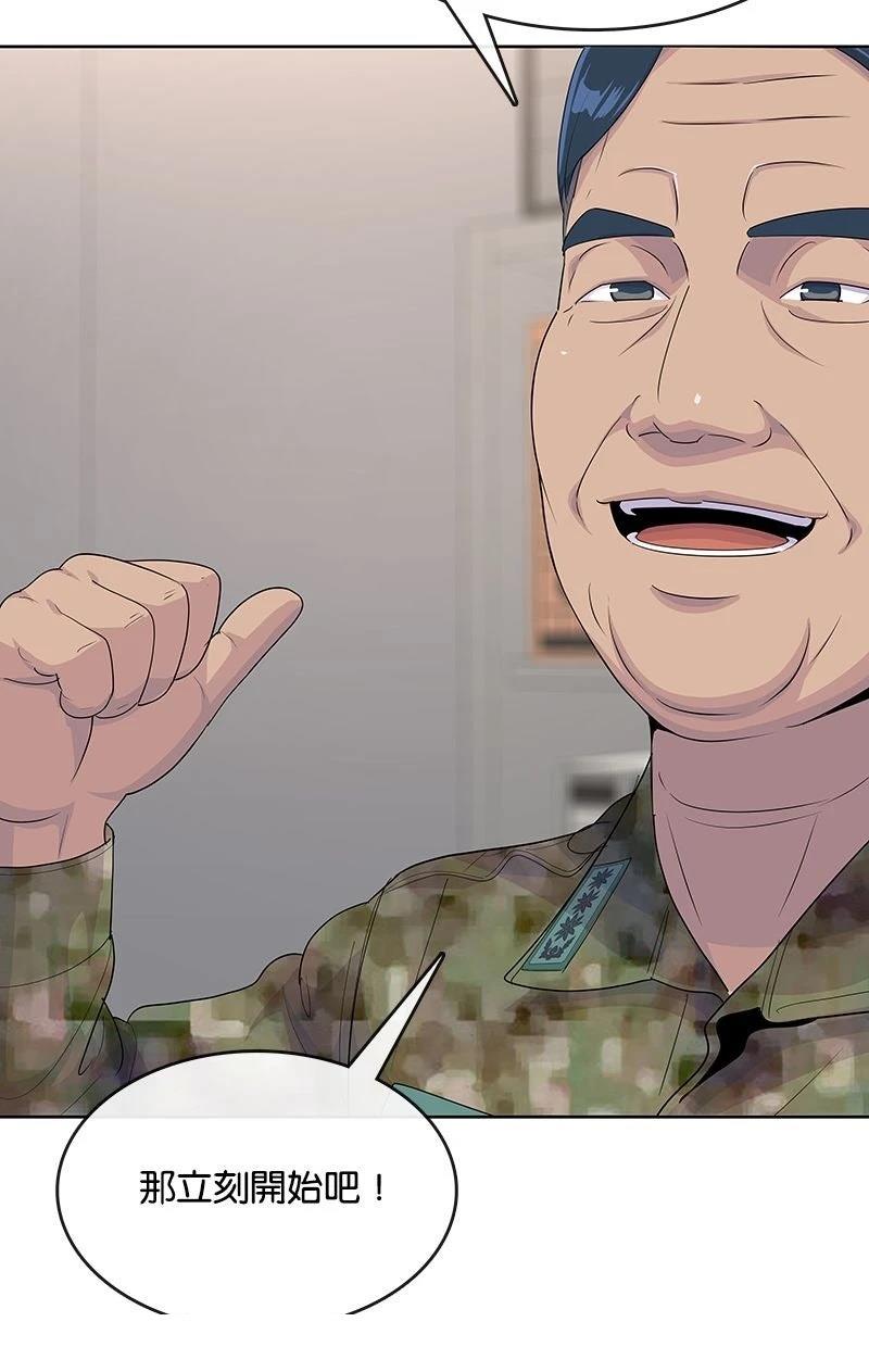 第224话30