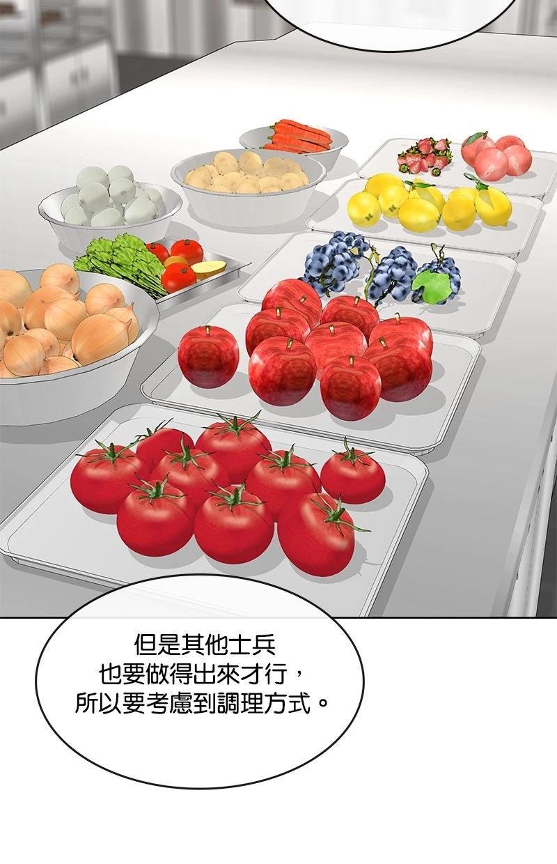 第224话32