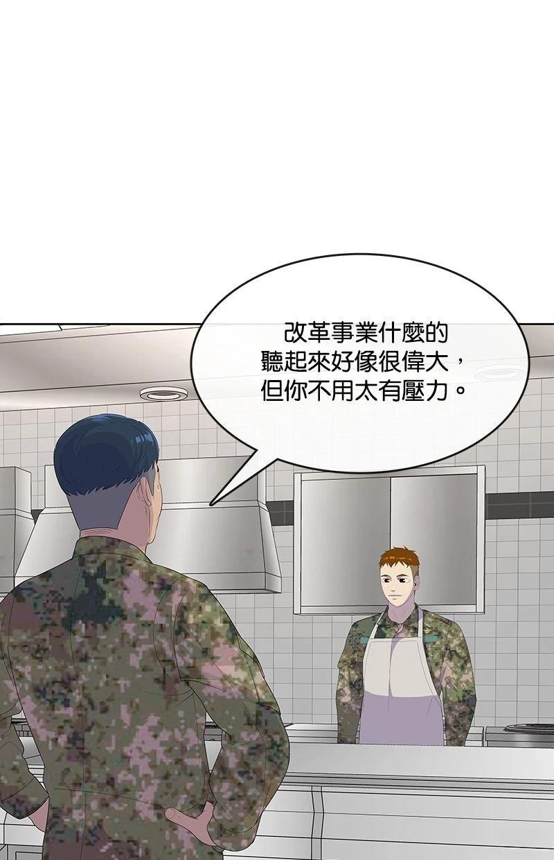第224话33