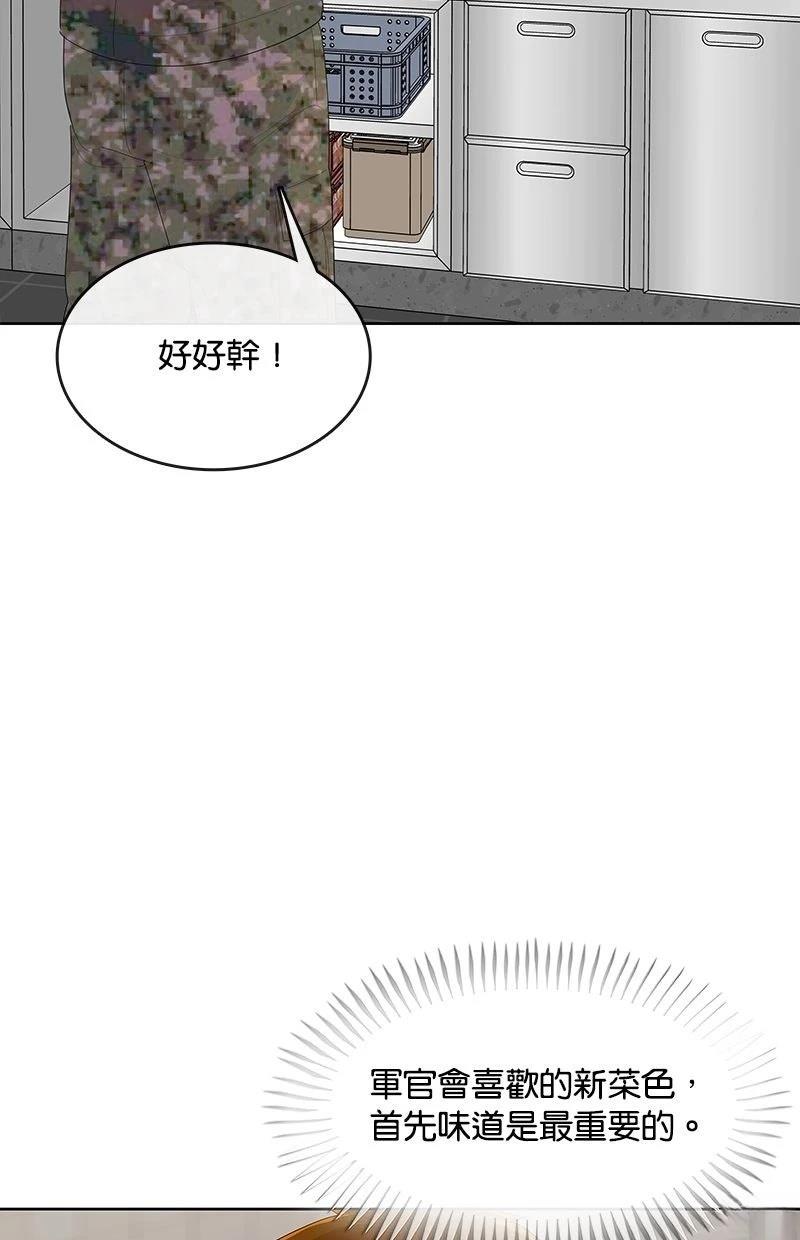 第224话34