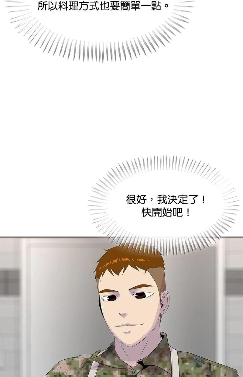 第224话36