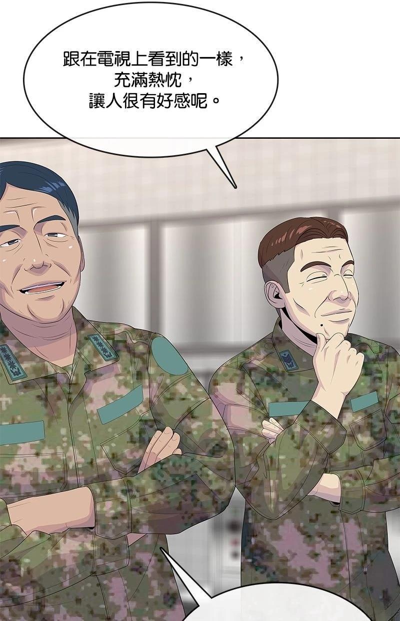 第224话38
