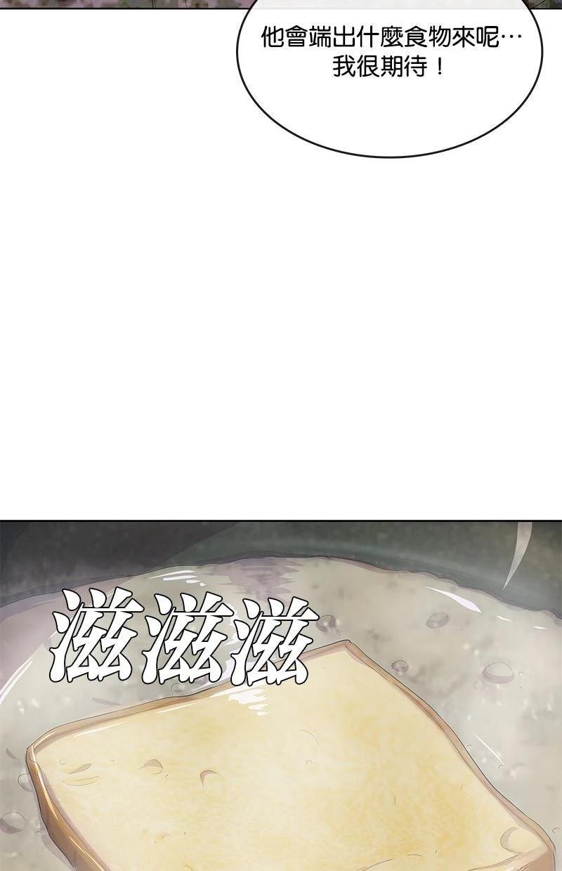 第224话39