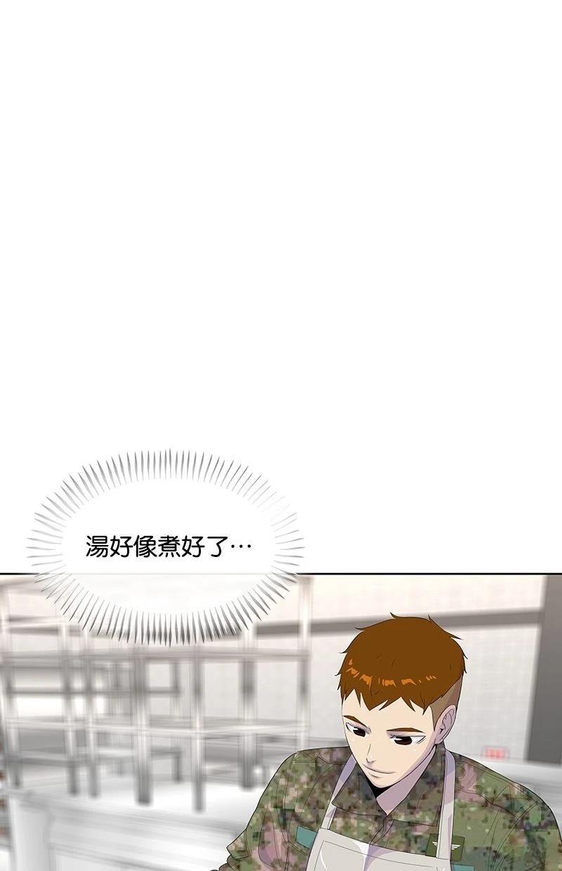 第224话43