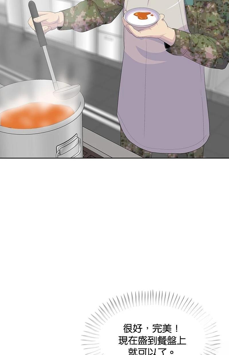 第224话44