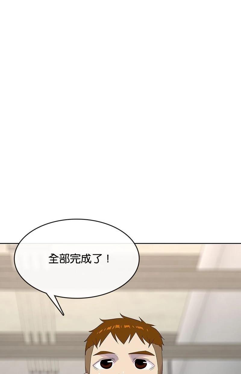 第224话46