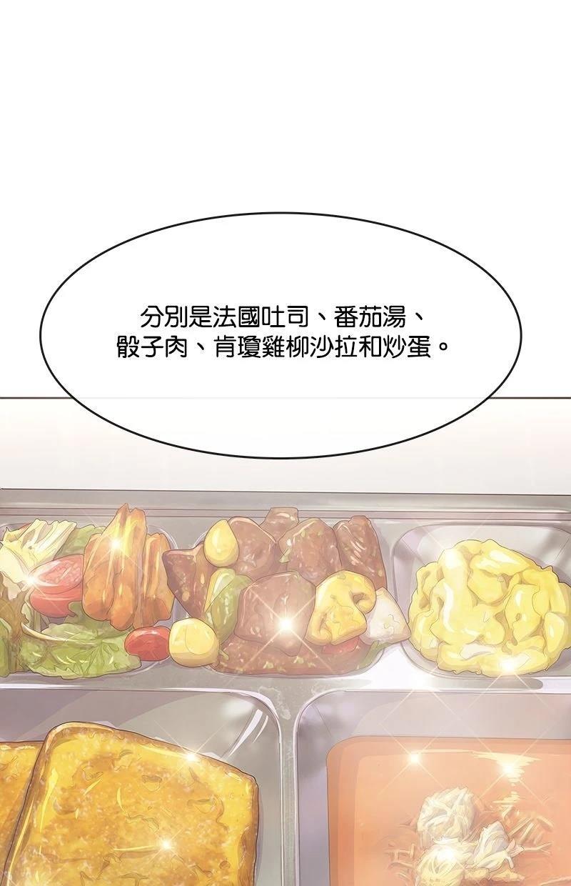 第224话48