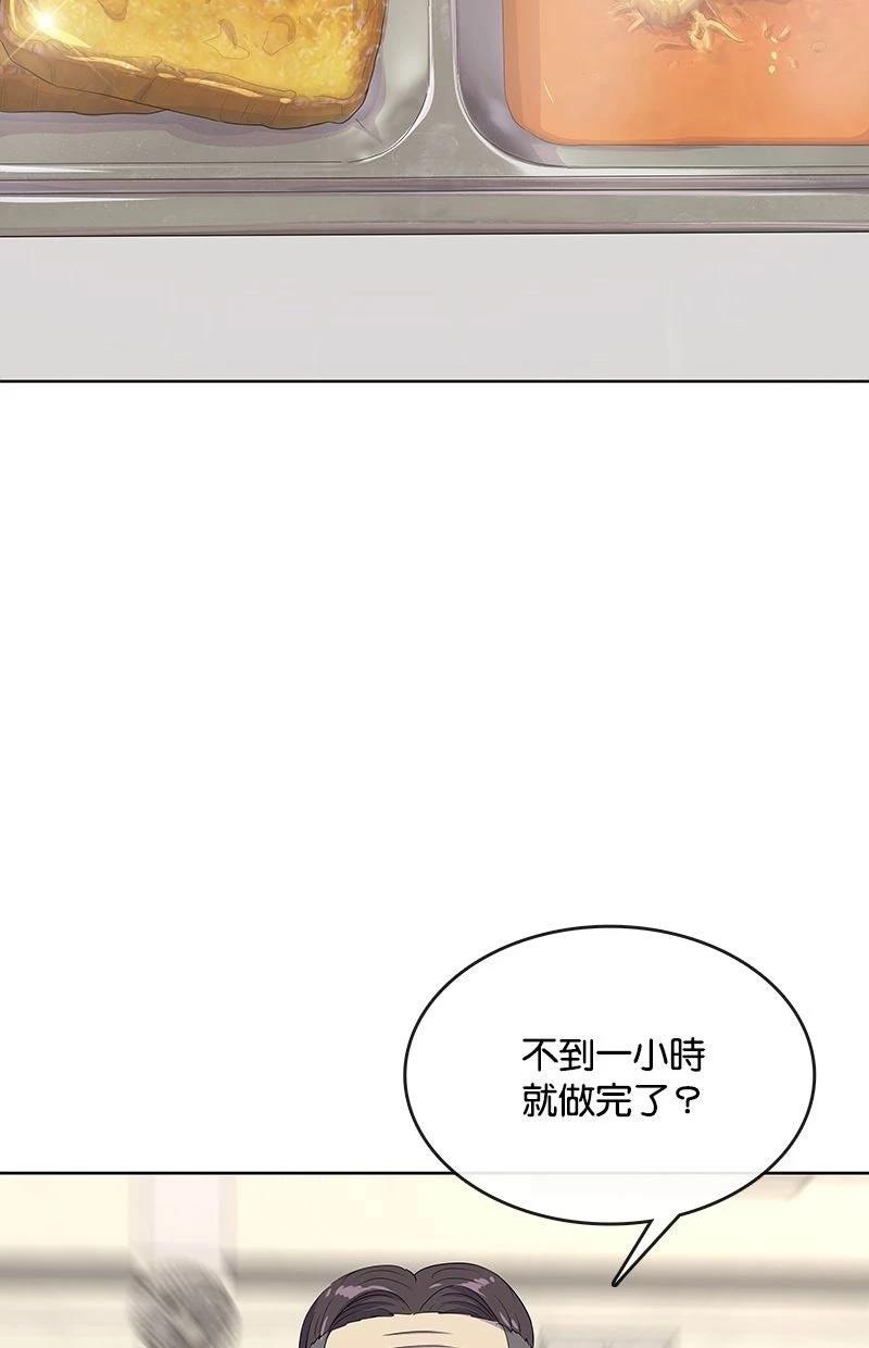 第224话49