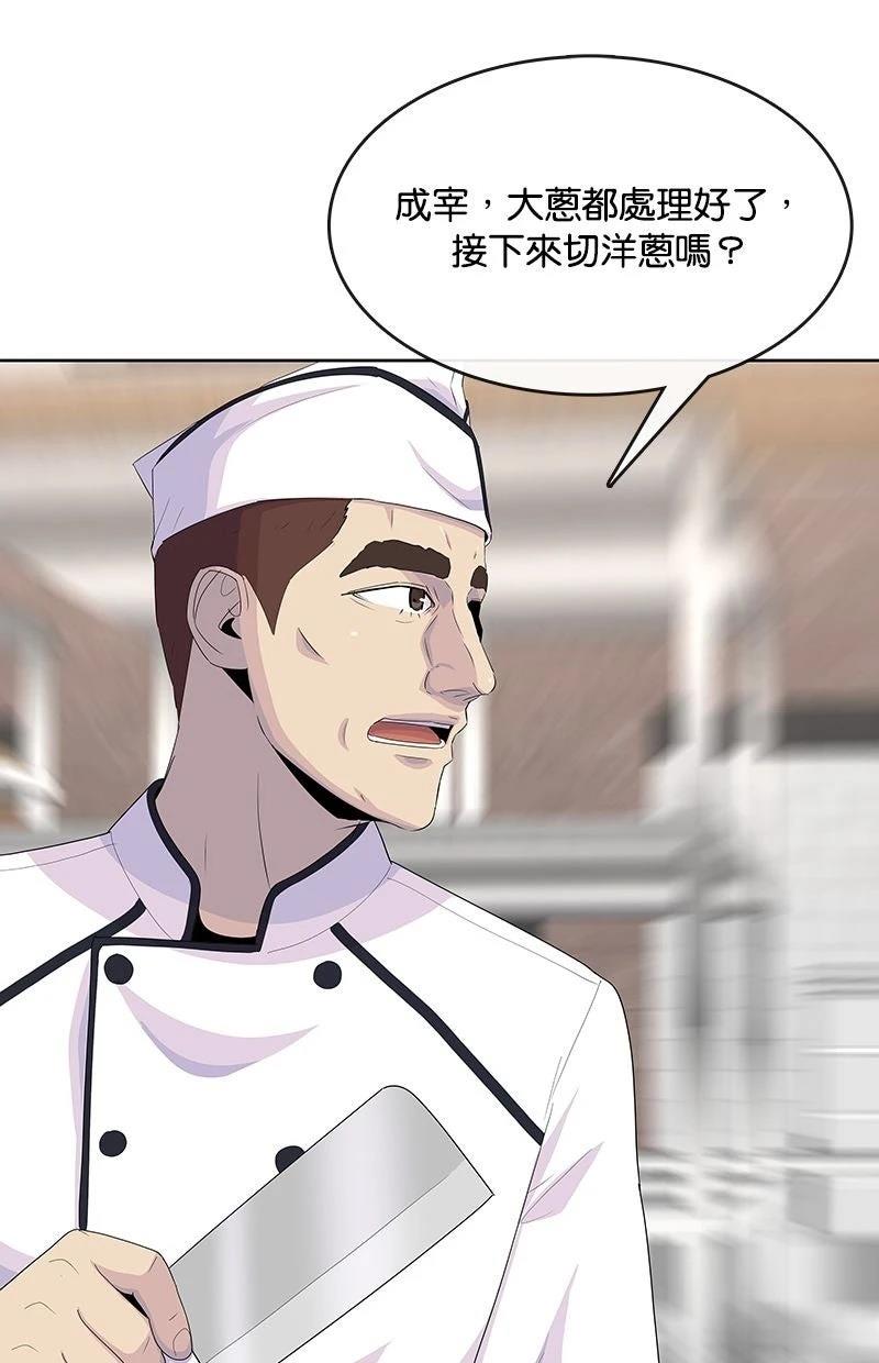 第224话5