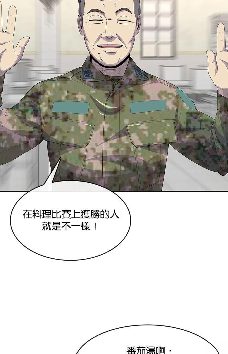 第224话50