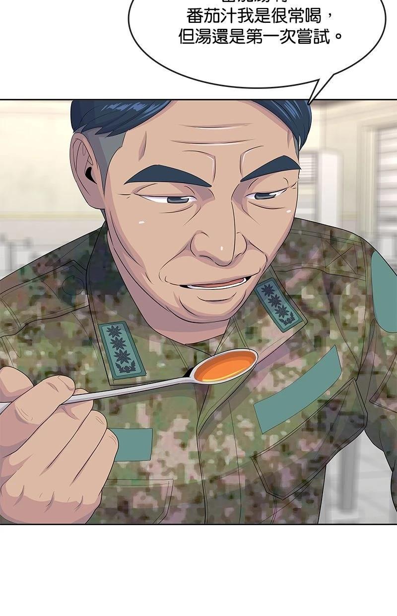 第224话51