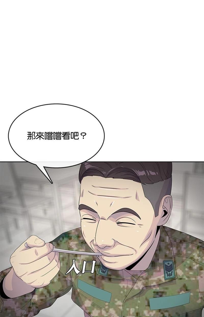 第224话52