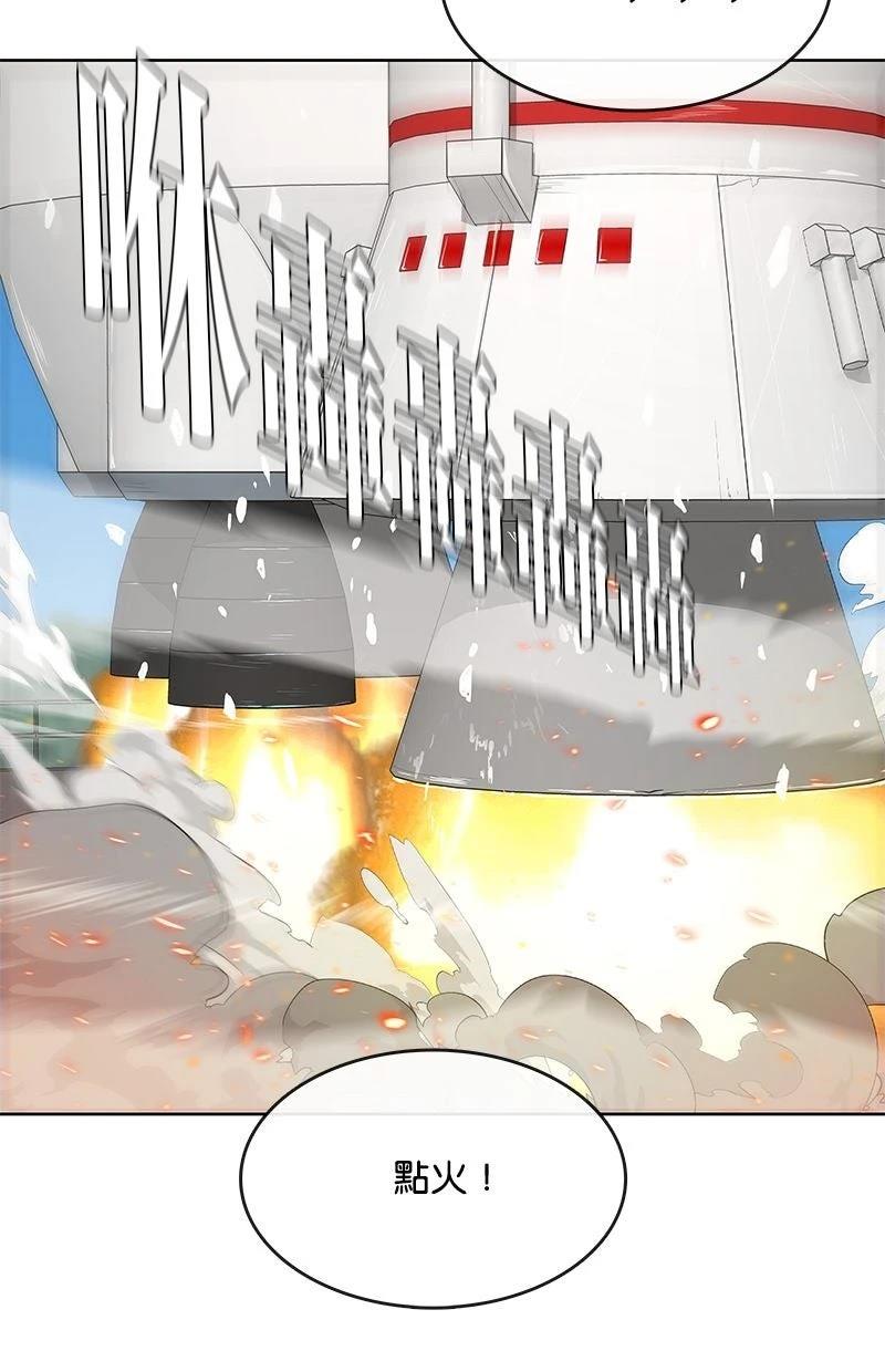 第224话56