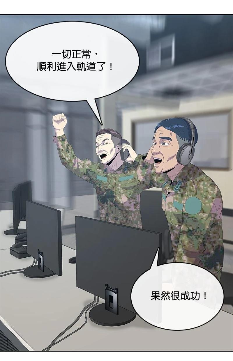 第224话61