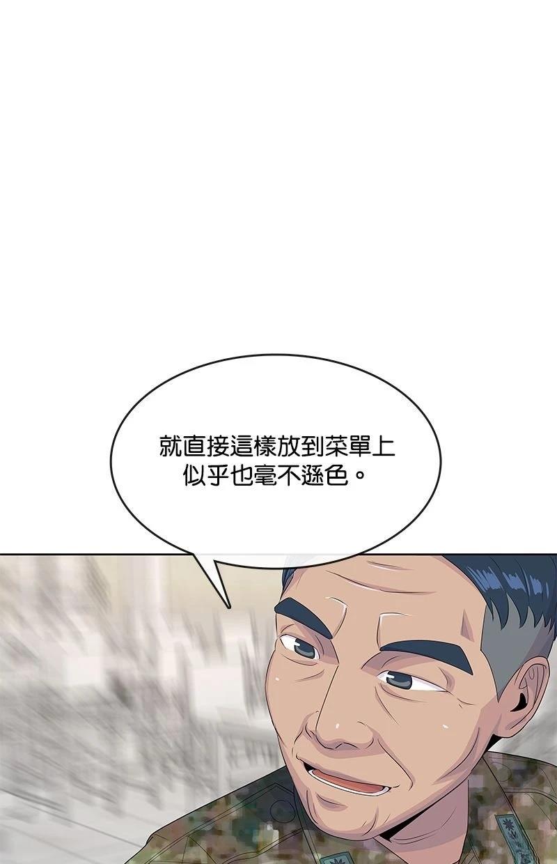 第224话62
