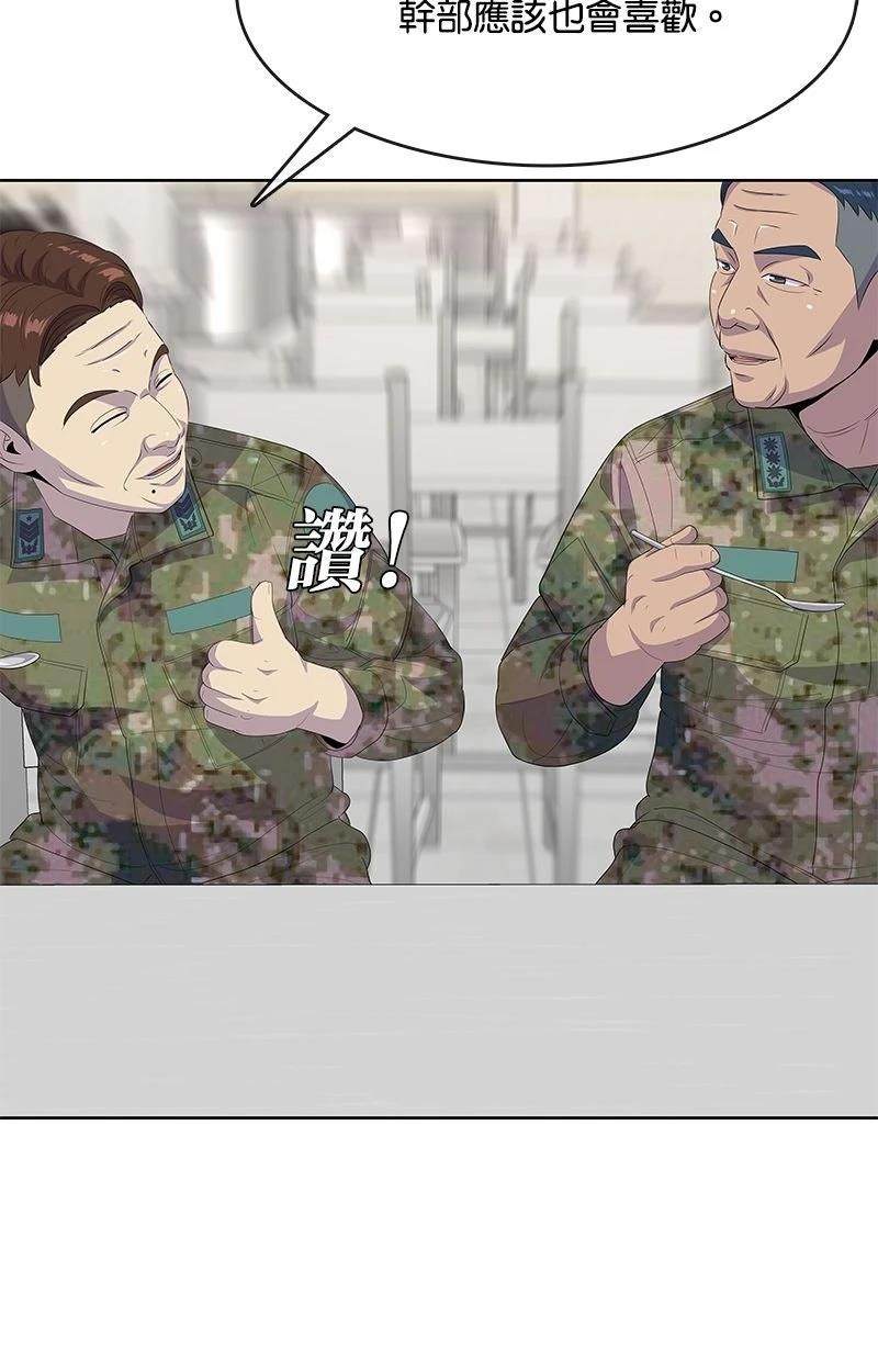 第224话64