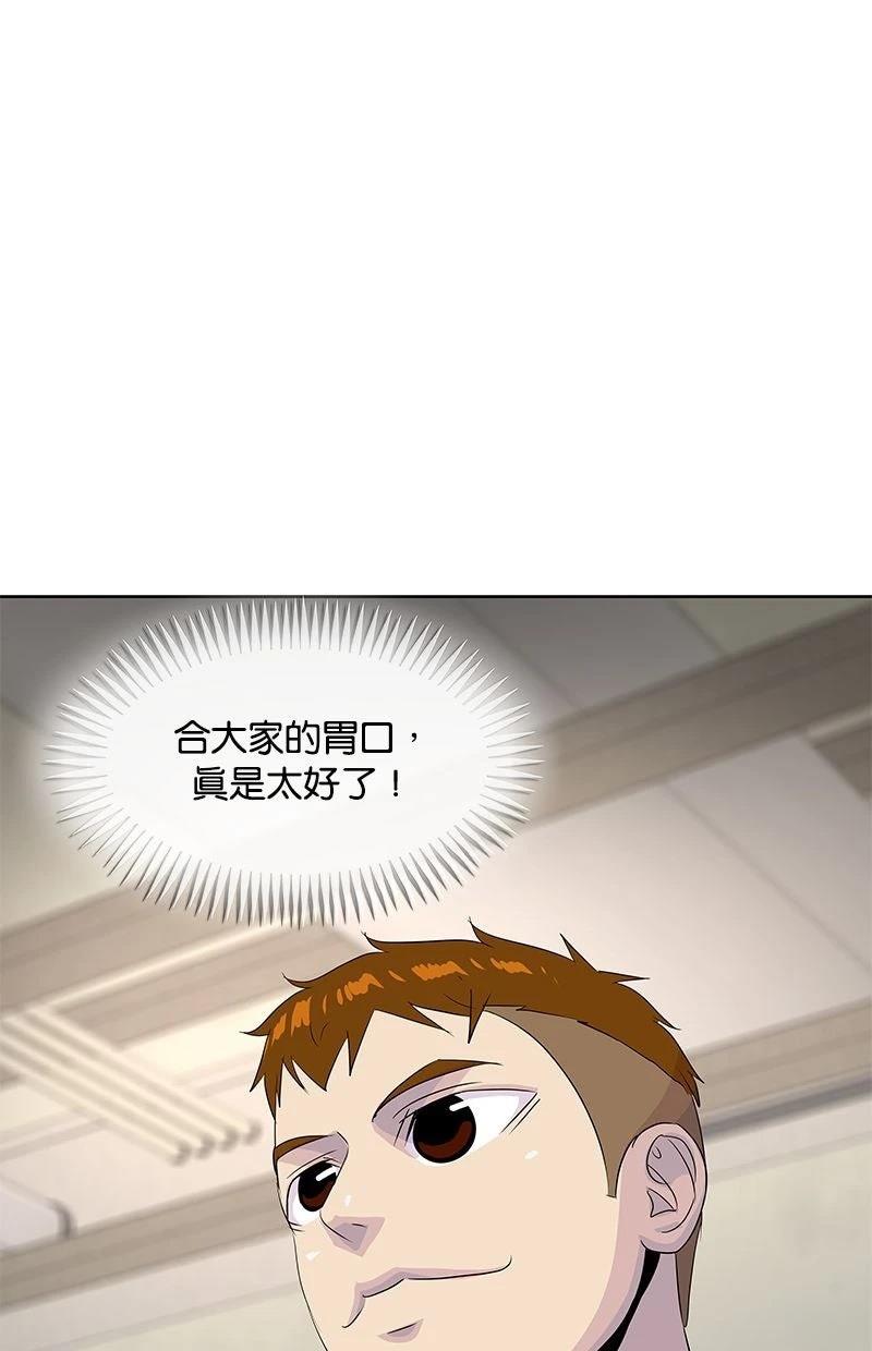 第224话65