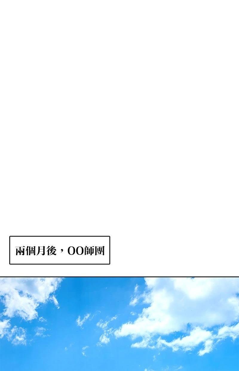 第224话67