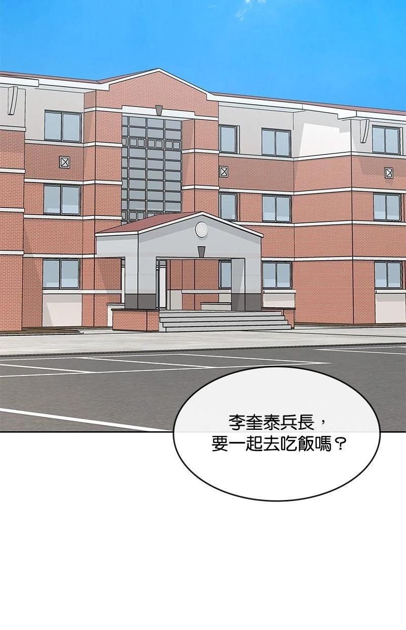 第224话68
