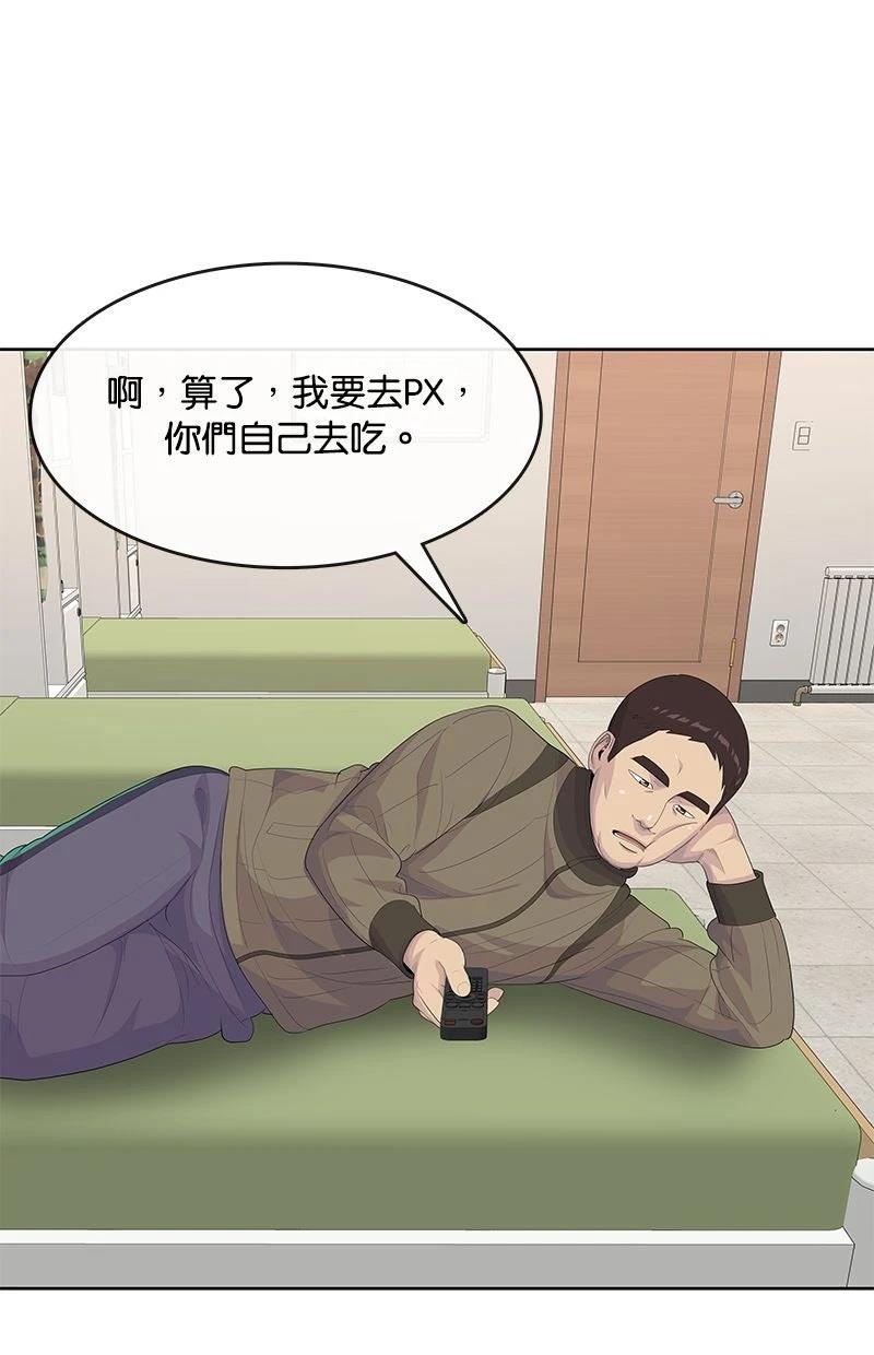 第224话69