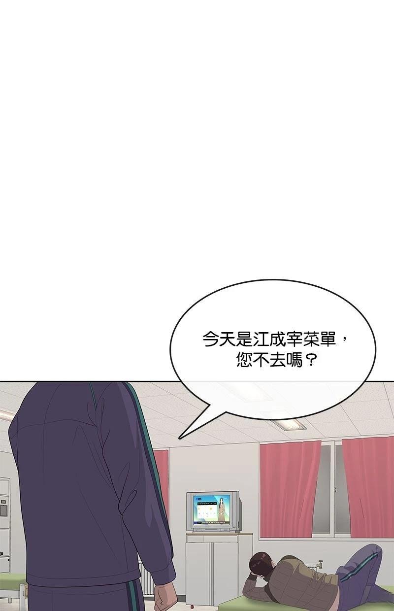 第224话70