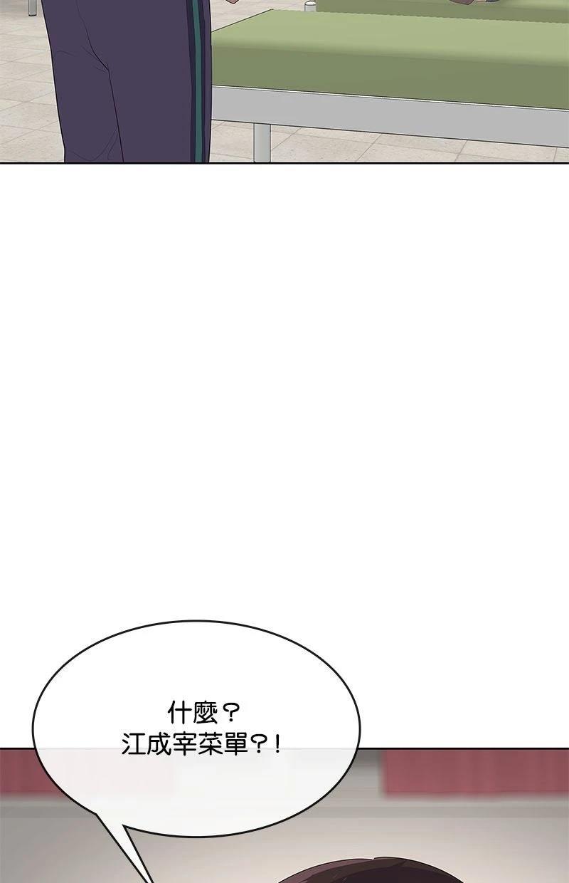 第224话71