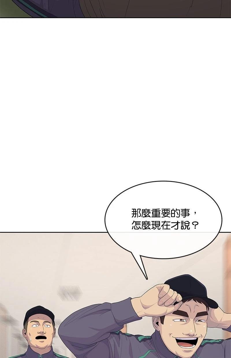 第224话73