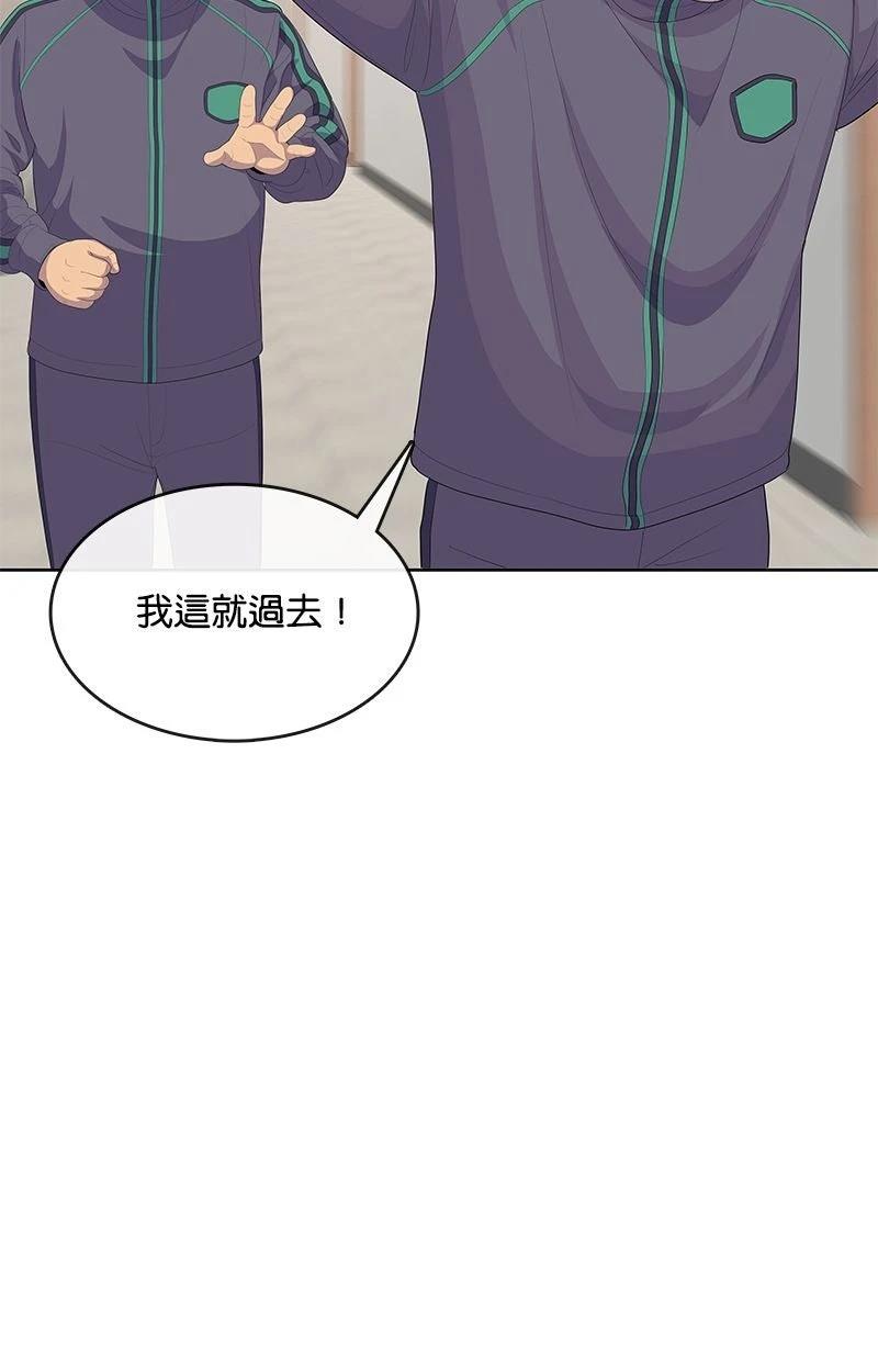 第224话74