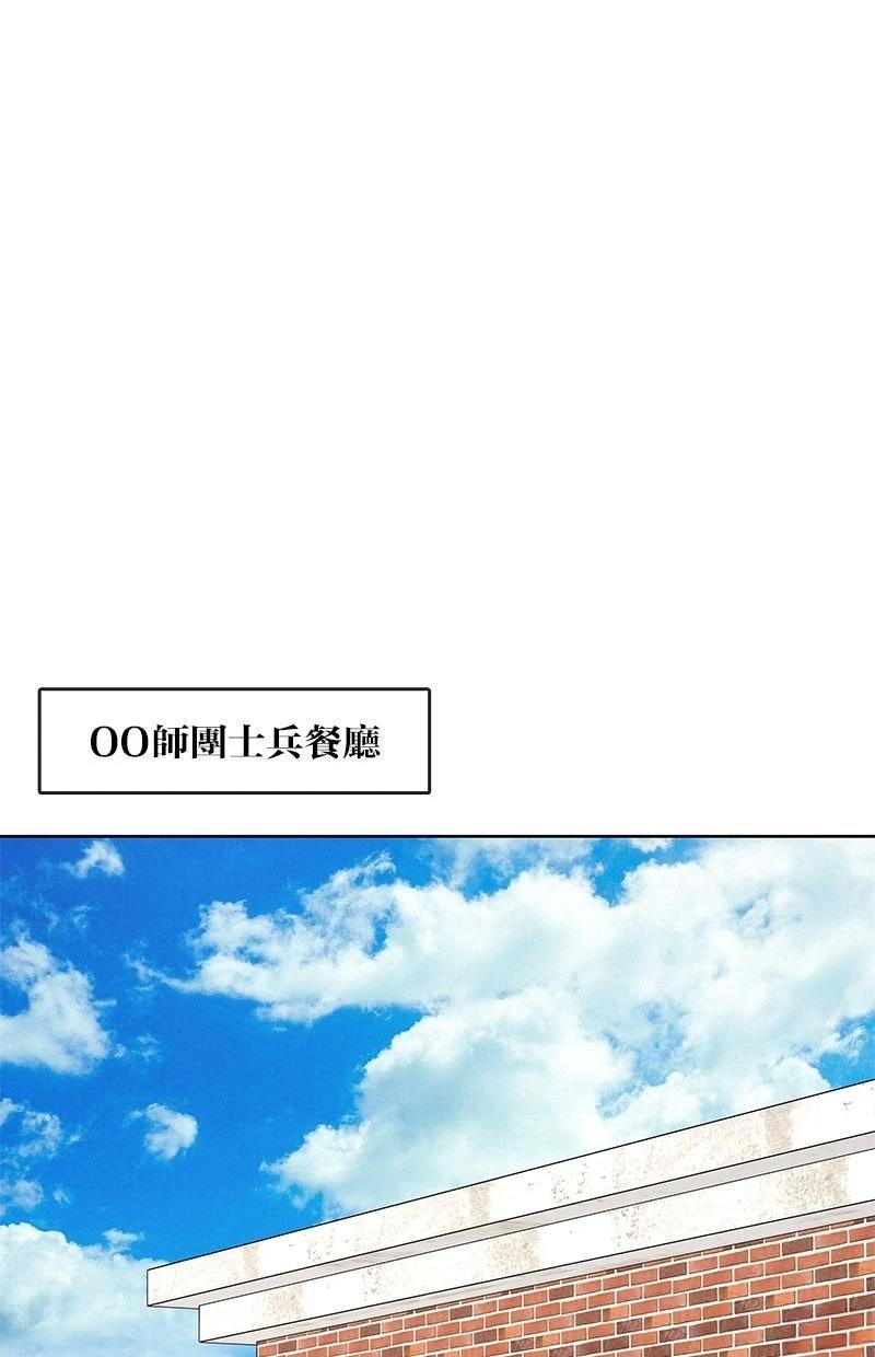 第224话75