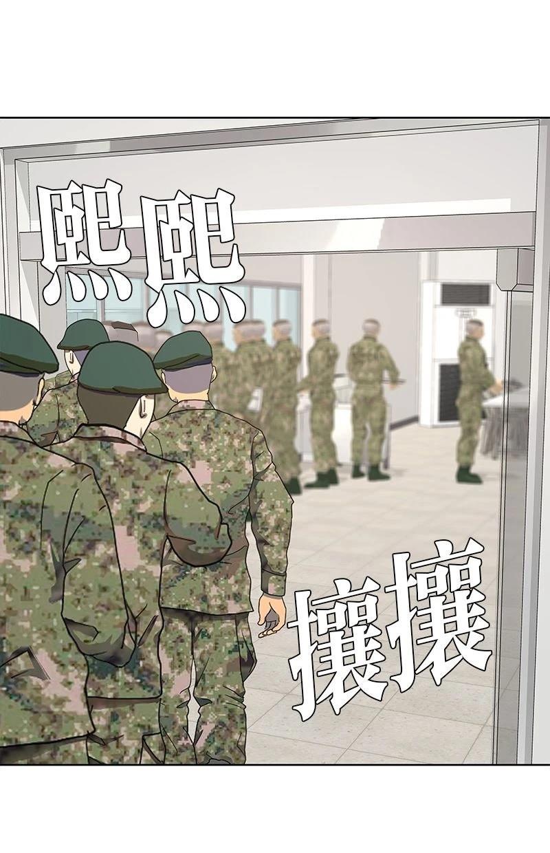 第224话77