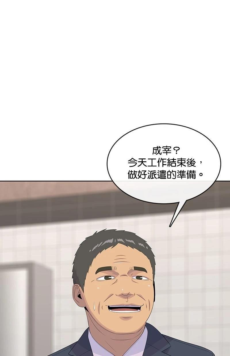第224话8