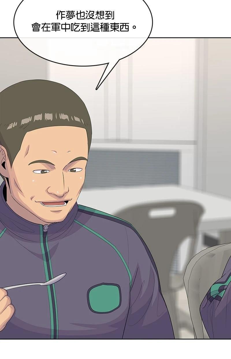 第224话84