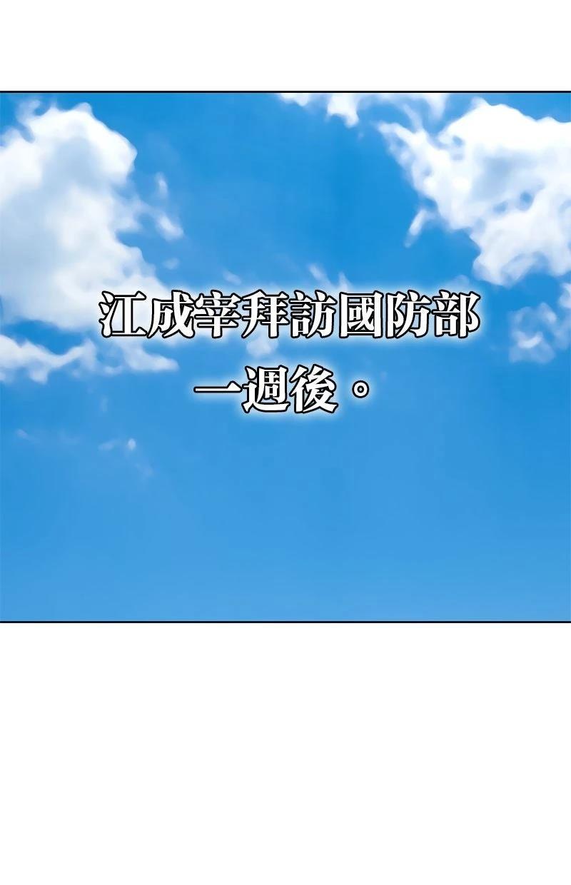 第224话86
