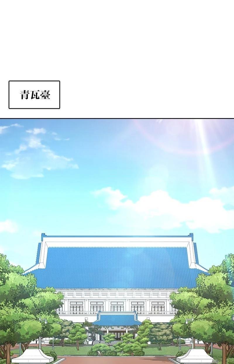 第224话87