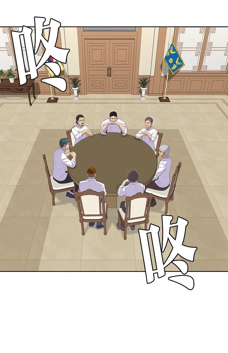 第224话89