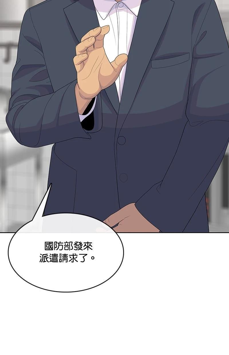 第224话9